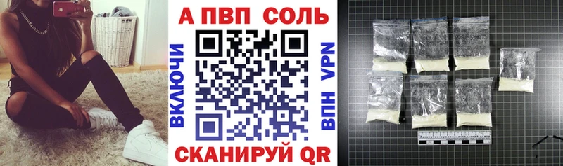 Alpha-PVP кристаллы  Игарка 