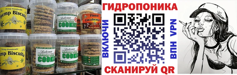 Cannafood конопля  KRAKEN tor  Игарка 