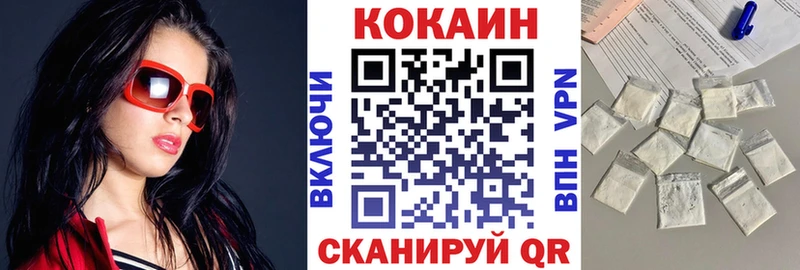 КОКАИН FishScale  Игарка 