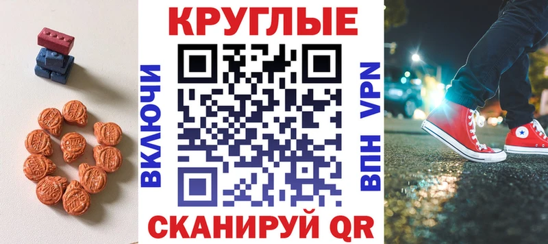 ссылка на мегу вход  shop как зайти  ЭКСТАЗИ MDMA  Игарка 