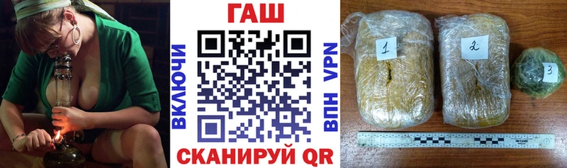 ГАШ hashish Игарка