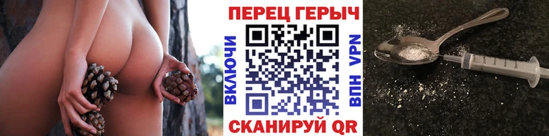 Героин хмурый  Игарка 