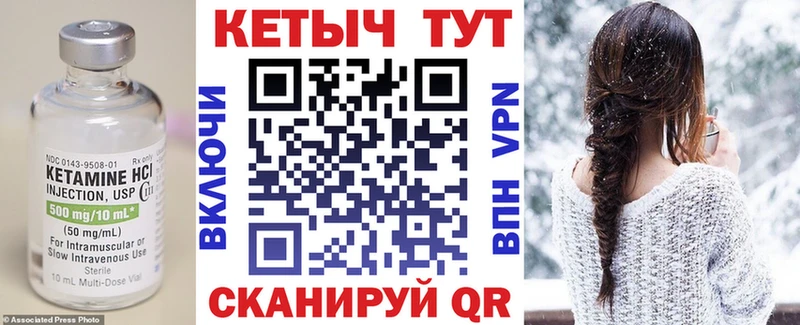даркнет какой сайт  Игарка  Кетамин VHQ  купить наркотики сайты 
