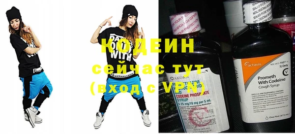 прущие крисы Володарск