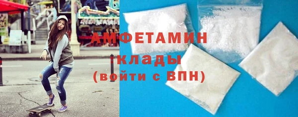 марихуана Волоколамск
