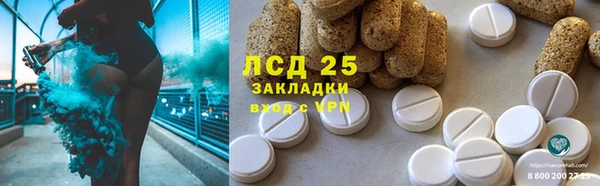 марихуана Волоколамск