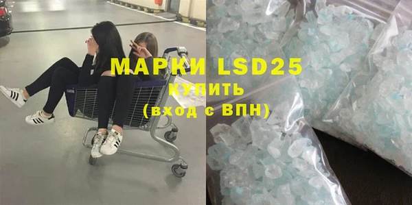 марихуана Волоколамск