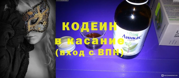 меф Волосово