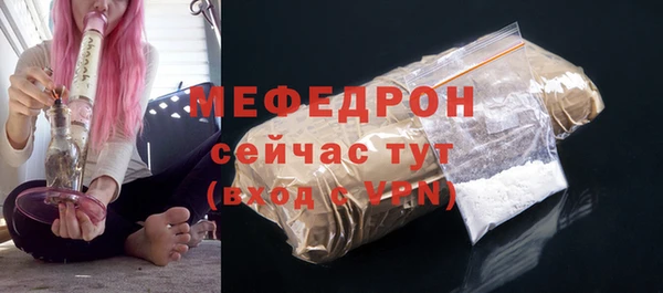 меф Волосово