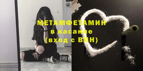 марихуана Волоколамск