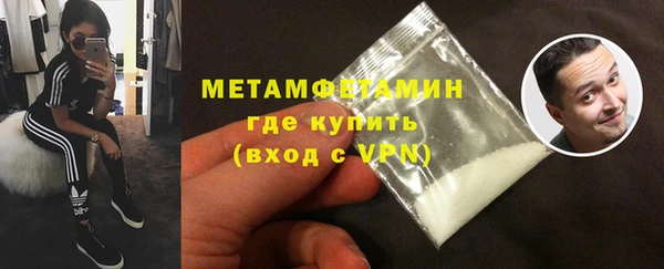 прущие крисы Володарск