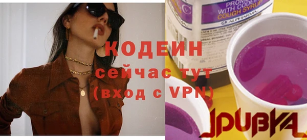 меф Волосово