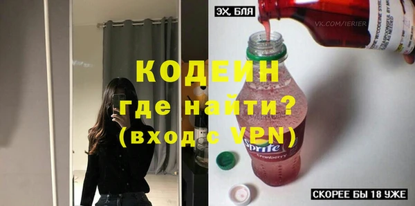 марихуана Волоколамск