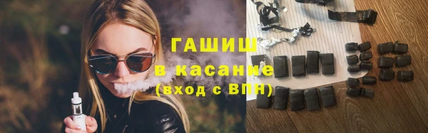 меф Волосово