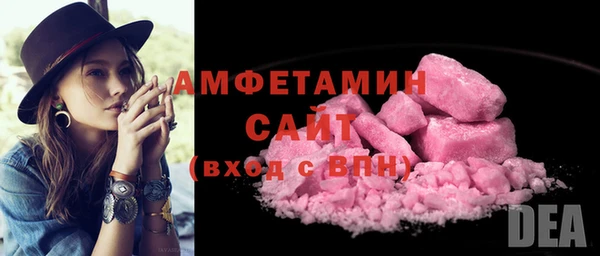 кокаин перу Бородино
