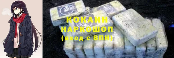 прущие крисы Володарск