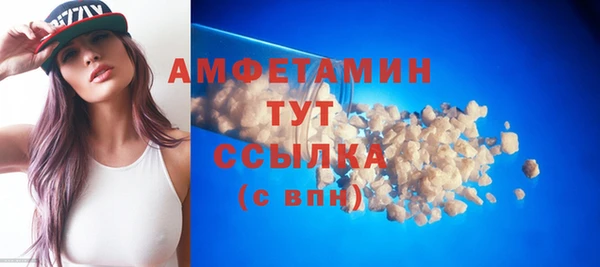 меф Волосово