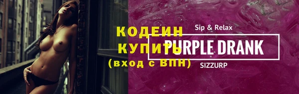 прущие крисы Володарск