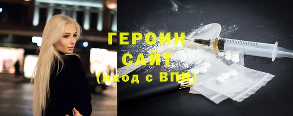 марихуана Волоколамск