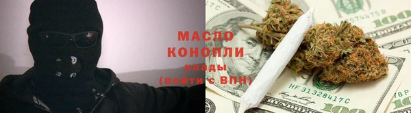 меф Волосово