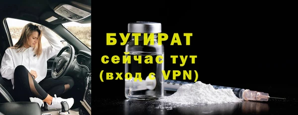 меф Волосово