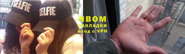 меф Волосово