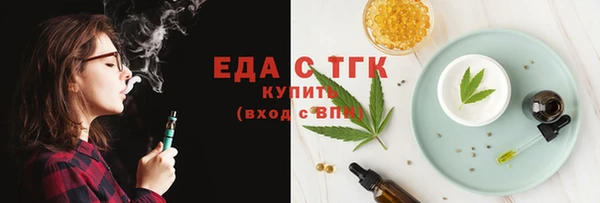 меф Волосово