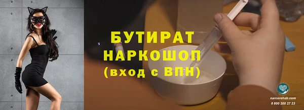 марихуана Волоколамск