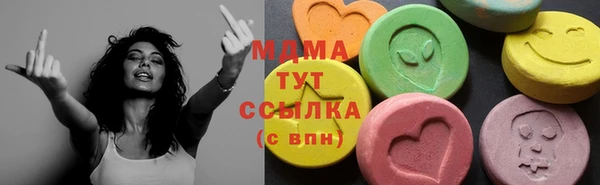 меф Волосово