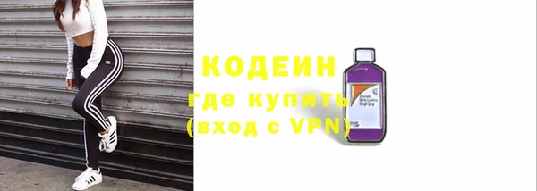 кокаин VHQ Бугульма
