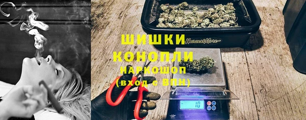 марихуана Волоколамск