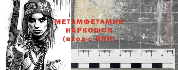 прущие крисы Володарск