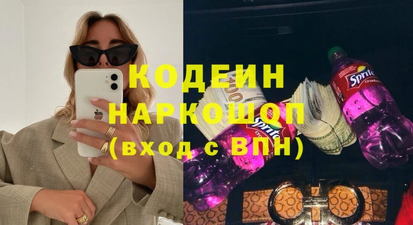 меф Волосово