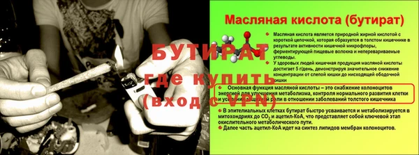 прущие крисы Володарск