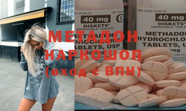 марихуана Волоколамск