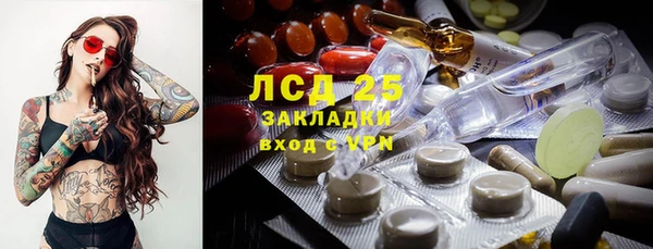 марихуана Волоколамск