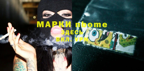 прущие крисы Володарск