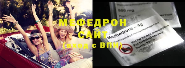 меф Волосово