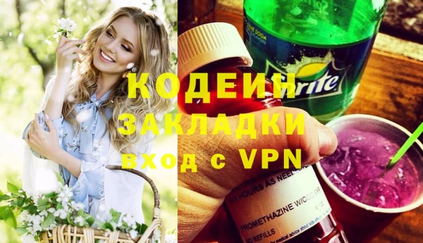 меф Волосово