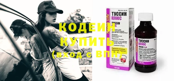 меф Волосово