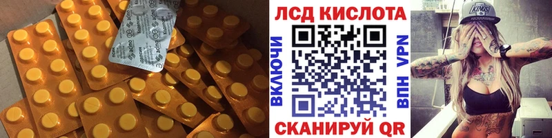 Лсд 25 экстази ecstasy Игарка