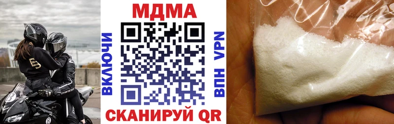 MDMA молли  Игарка 