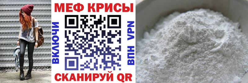 нарко площадка телеграм  Игарка  МЯУ-МЯУ VHQ 