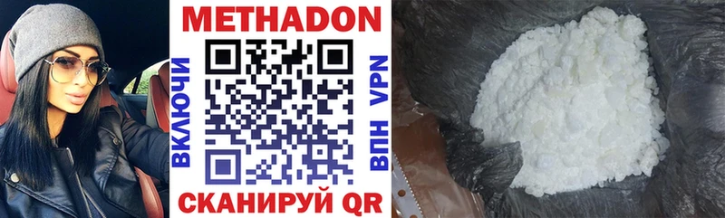 Метадон methadone  это Telegram  Игарка  где купить  